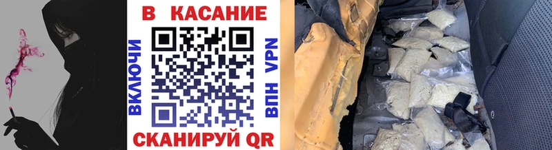 Купить наркотики Омск Канабис  Мефедрон  Cocaine  А ПВП  Бутират  Гашиш 