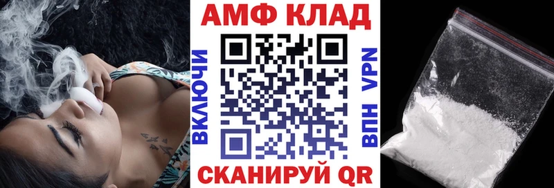 АМФ 98%  Омск 
