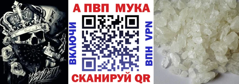 купить наркотики сайты  Омск  даркнет официальный сайт  Alfa_PVP кристаллы 