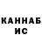 Кетамин VHQ Crape