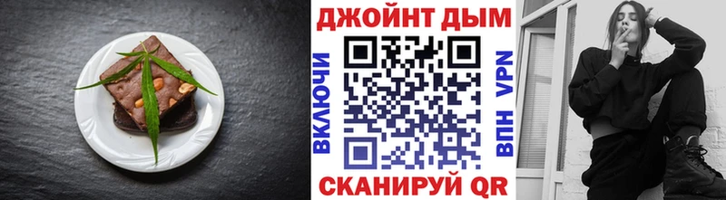 Печенье с ТГК марихуана  где найти наркотики  Омск 