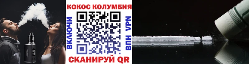 мега Омск COCAIN 99% где найти наркотики