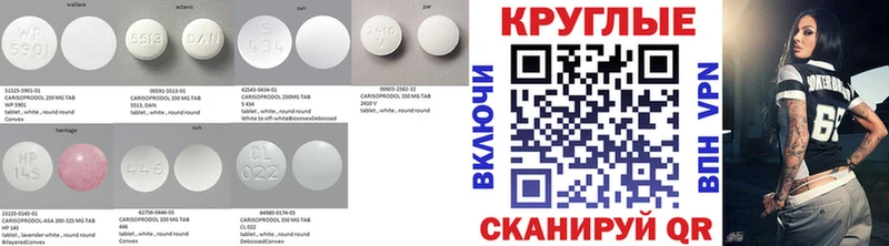 Экстази 250 мг  Омск 