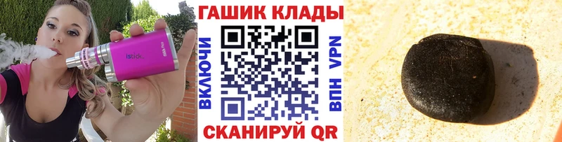 купить  сайты  Омск  ГАШИШ Изолятор 