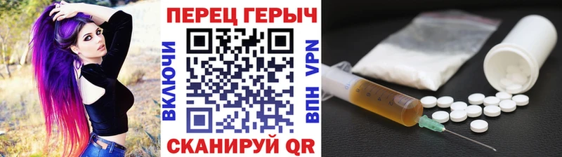 ГЕРОИН хмурый  Омск 