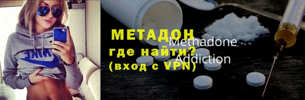 спиды Вяземский