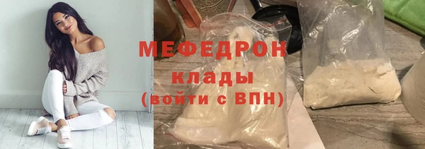 каннабис Вязники