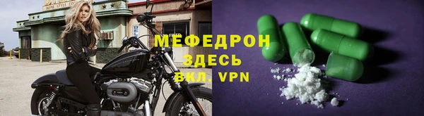 МДПВ Вязьма
