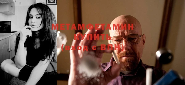 каннабис Вязники