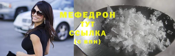 каннабис Вязники