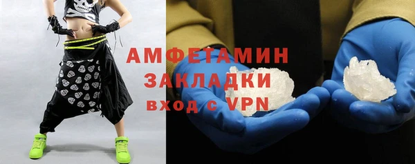 каннабис Вязники