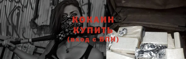каннабис Вязники