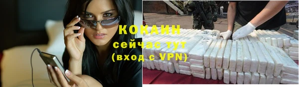 каннабис Вязники