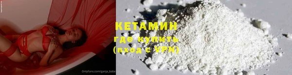 каннабис Вязники