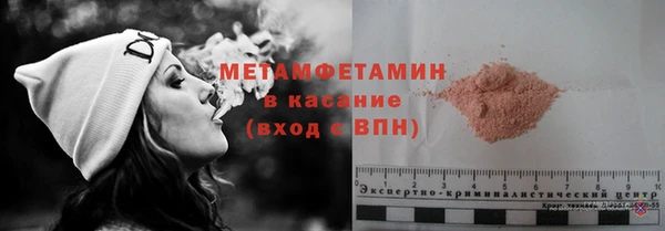 каннабис Вязники