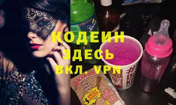 каннабис Вязники