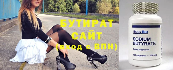 спиды Вяземский