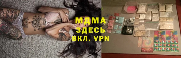 спиды Вяземский