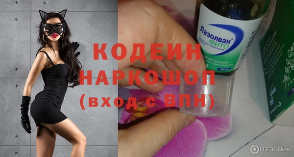 каннабис Вязники