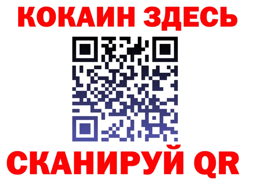 БУТИРАТ GHB ONION это mega Омск