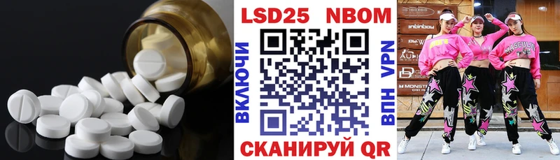 Лсд 25 экстази ecstasy  shop клад  Омск  цена наркотик 