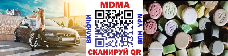 МЕГА tor  Омск  МДМА VHQ 