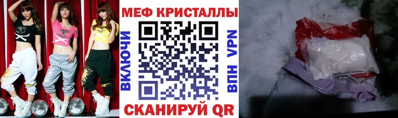 что такое   Омск  МЯУ-МЯУ VHQ 