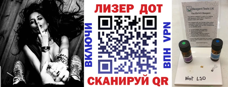Марки 25I-NBOMe 1,8мг  Омск 