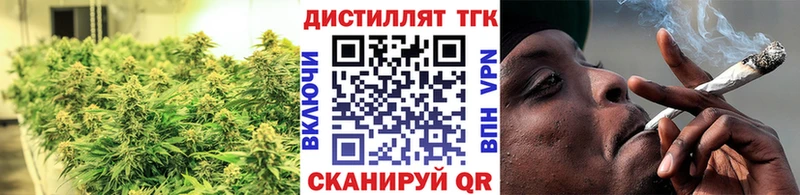 где купить   мориарти как зайти  ТГК вейп с тгк  Омск 